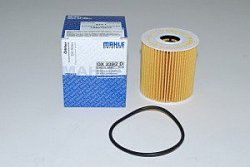 LR001247_MAH Фильтр масляный 2.2D/2.4D